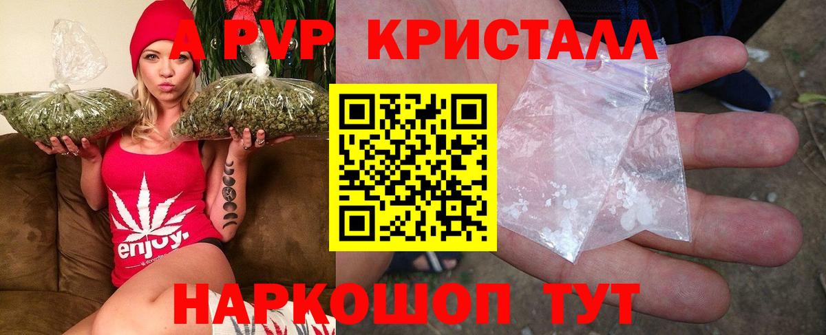 А ПВП VHQ  Вход с VPN  Alpha PVP  Протвино  Альфа ПВП VHQ  А ПВП крисы CK 