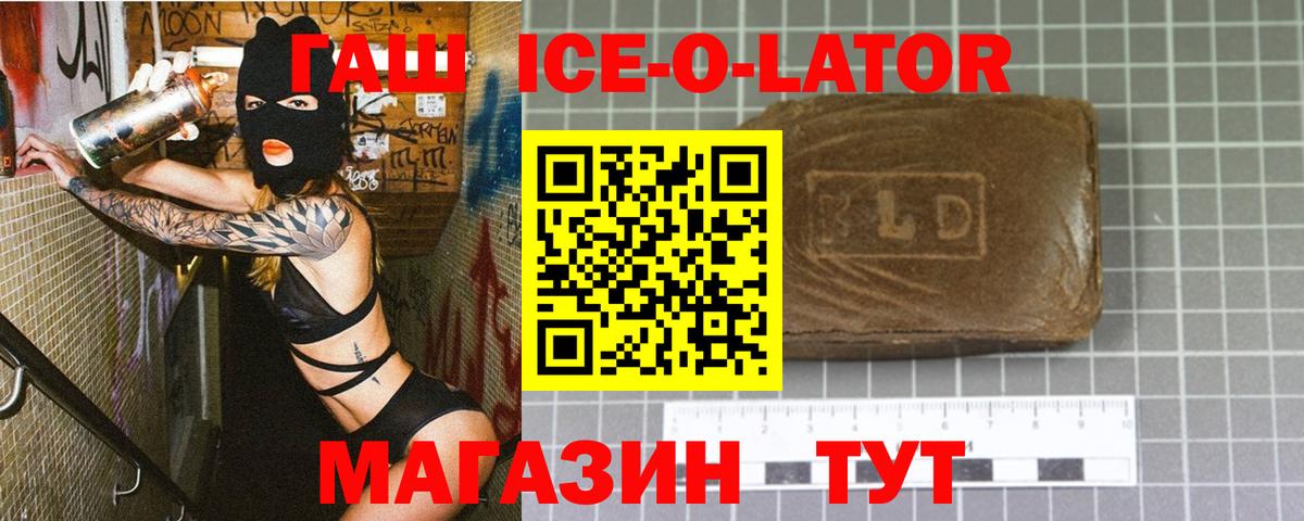 Мефедрон   Гашиш  LSD-25  Протвино  МЕТАМФЕТАМИН  Вход с VPN 