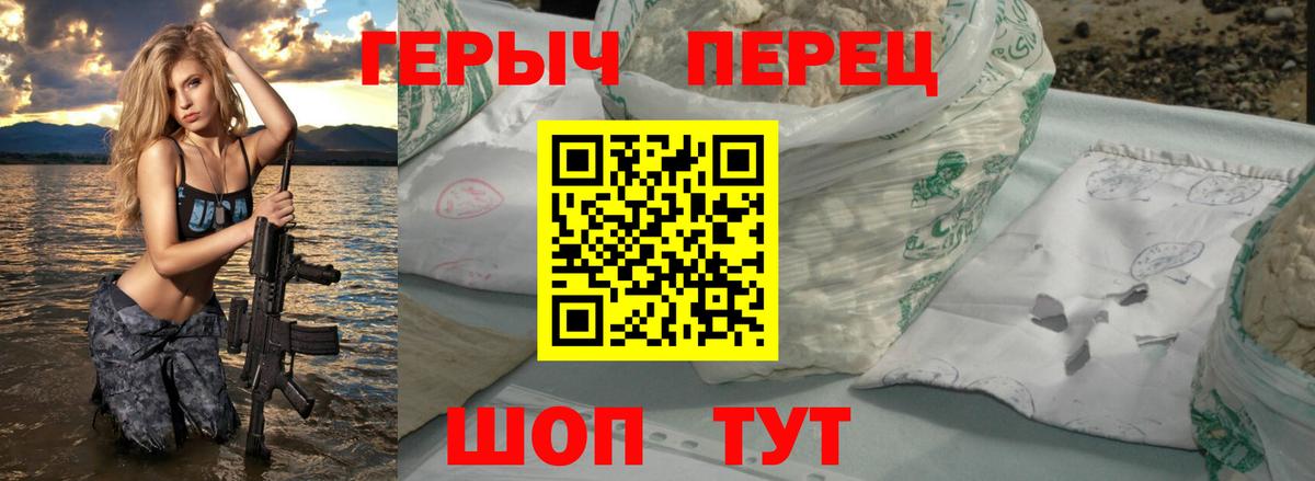 Протвино  Героин хмурый  Вход с VPN 