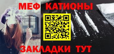 мескалин Пугачёв