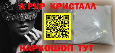 ГАЛЛЮЦИНОГЕННЫЕ ГРИБЫ Пыть-Ях