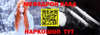 мескалин Пугачёв