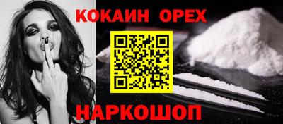 ГАЛЛЮЦИНОГЕННЫЕ ГРИБЫ Пыть-Ях