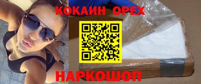 мефедрон VHQ Пушкино