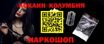 мескалин Пугачёв