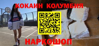 мефедрон VHQ Пушкино