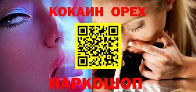 ГАЛЛЮЦИНОГЕННЫЕ ГРИБЫ Пыть-Ях