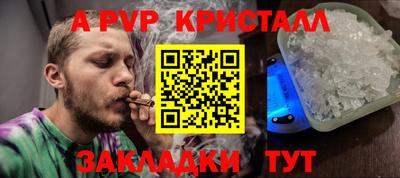 мескалин Пугачёв