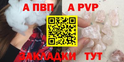 мескалин Пугачёв