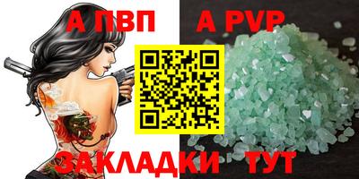 мескалин Пугачёв