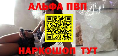 мефедрон VHQ Пушкино