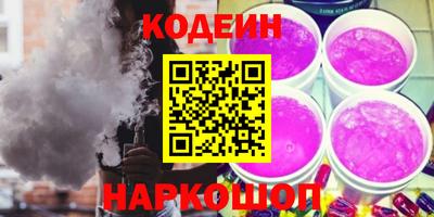 мефедрон VHQ Пушкино