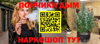 мескалин Пугачёв