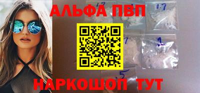 мефедрон VHQ Пушкино