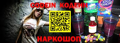мефедрон VHQ Пушкино