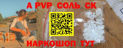 мефедрон VHQ Пушкино