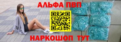 мефедрон VHQ Пушкино