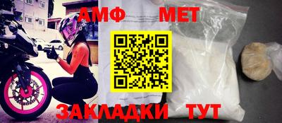 мескалин Пугачёв