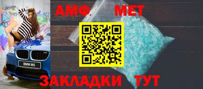 мескалин Пугачёв