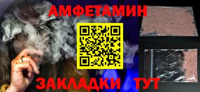 мефедрон VHQ Пушкино