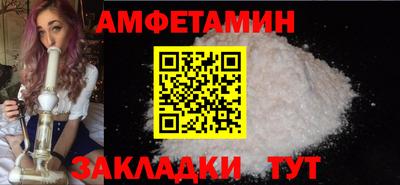мескалин Пугачёв