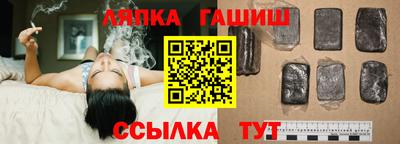 ГАЛЛЮЦИНОГЕННЫЕ ГРИБЫ Пыть-Ях