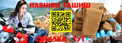 ГАЛЛЮЦИНОГЕННЫЕ ГРИБЫ Пыть-Ях
