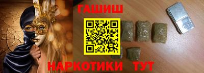 ГАЛЛЮЦИНОГЕННЫЕ ГРИБЫ Пыть-Ях