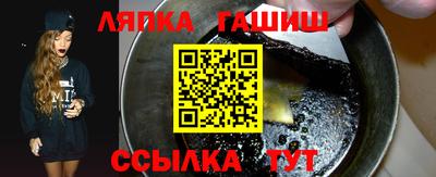 мефедрон VHQ Пушкино