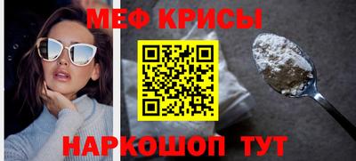 мефедрон VHQ Пушкино