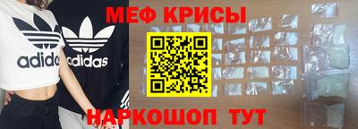 мефедрон VHQ Пушкино