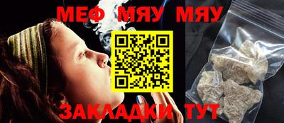 мескалин Пугачёв