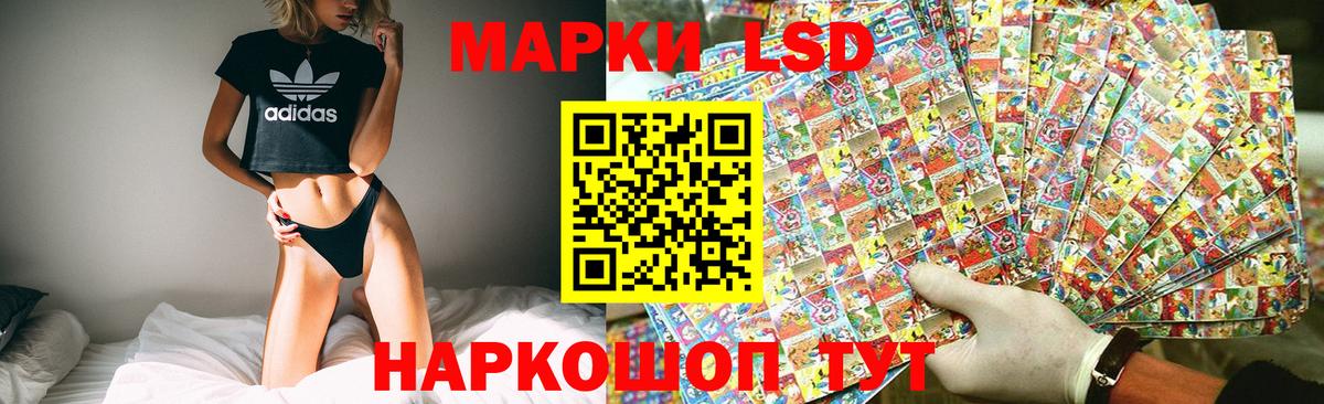 LSD-25 экстази кислота  Вход с VPN  Лсд 25 экстази кислота  Протвино 