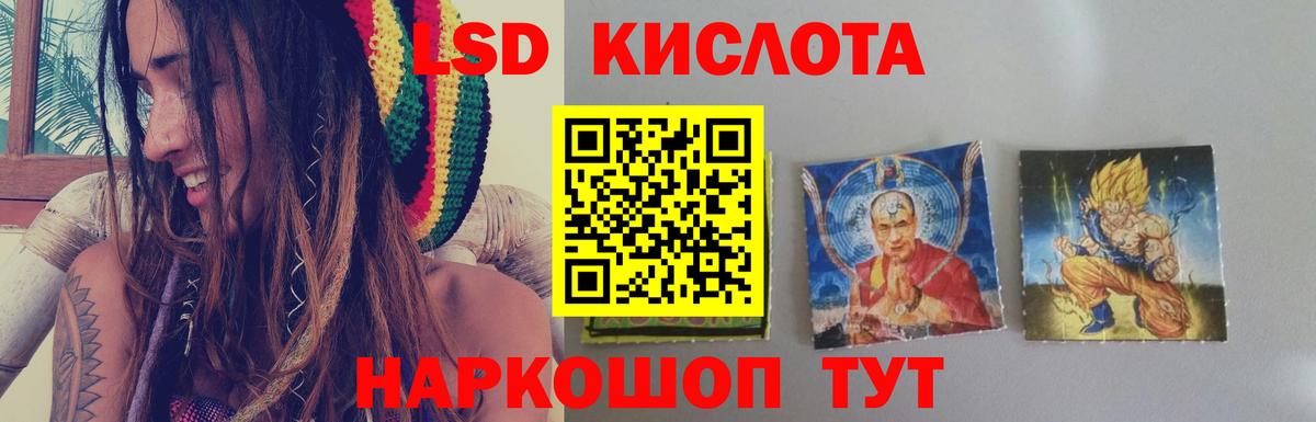 ЛСД экстази ecstasy Протвино