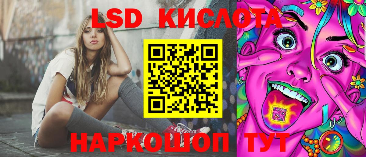 Наркотические марки 1500мкг Протвино