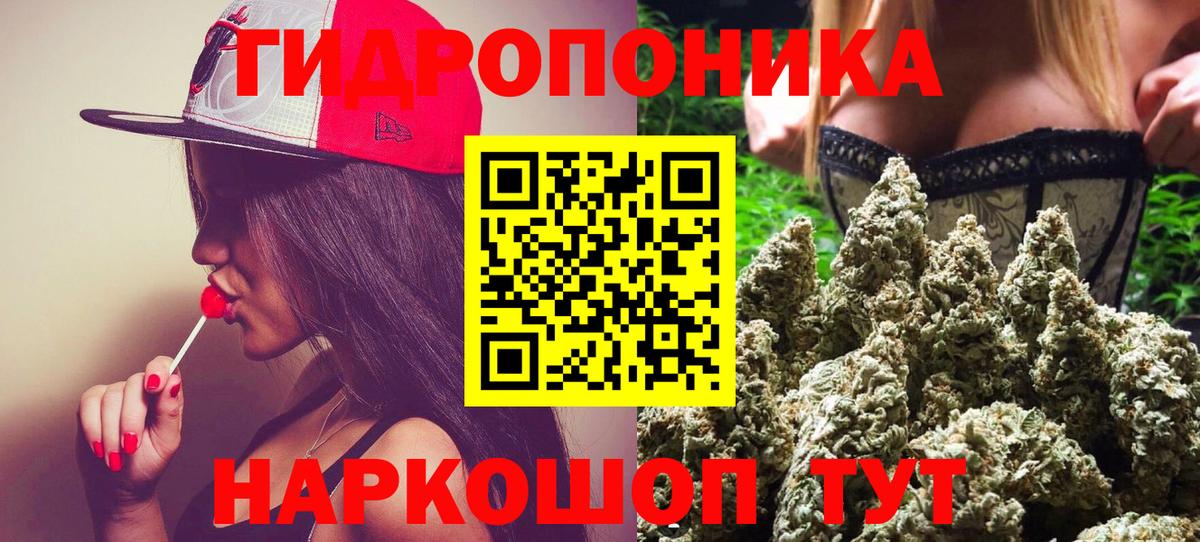 Протвино  Марихуана марихуана  Вход с VPN  Конопля сатива 